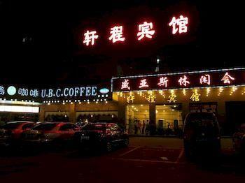 Xuancheng Hotel 선전 시 외부 사진
